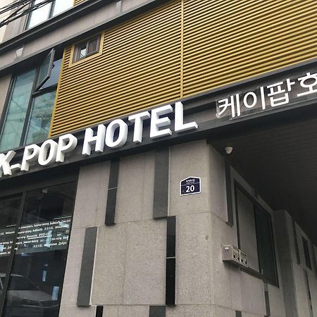 K-Pop Hotel Seoul Tower Seul Exterior foto