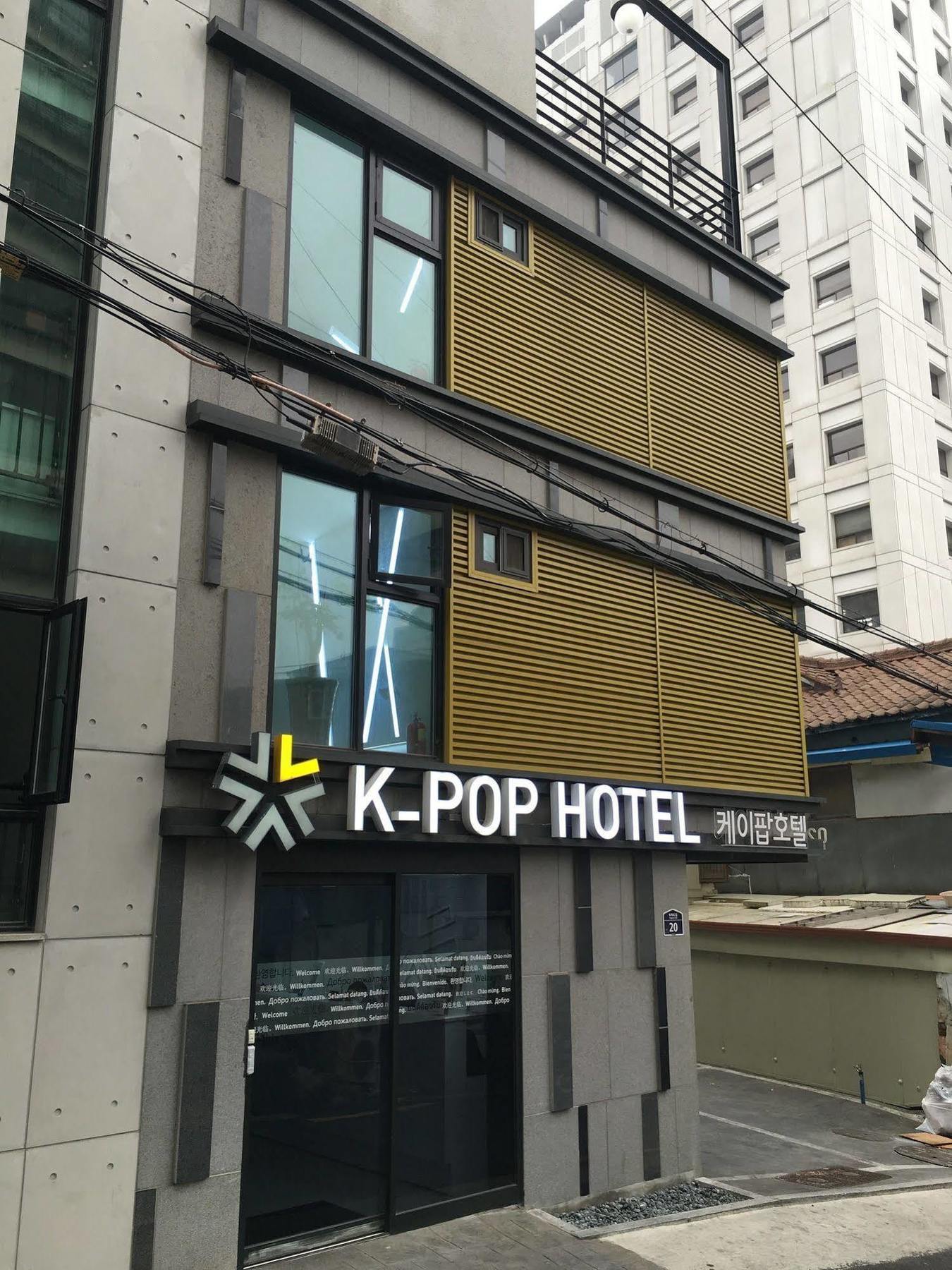 K-Pop Hotel Seoul Tower Seul Exterior foto